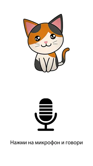 Скриншот 3/4