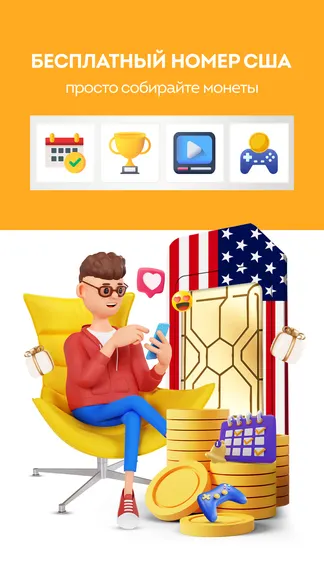 Скриншот 1/8