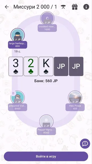 Скриншот 2/2