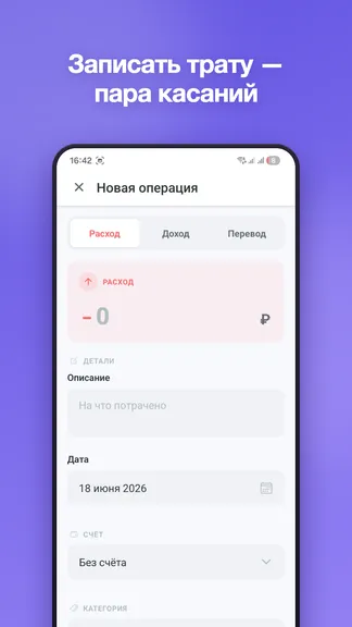 Скриншот 6/6