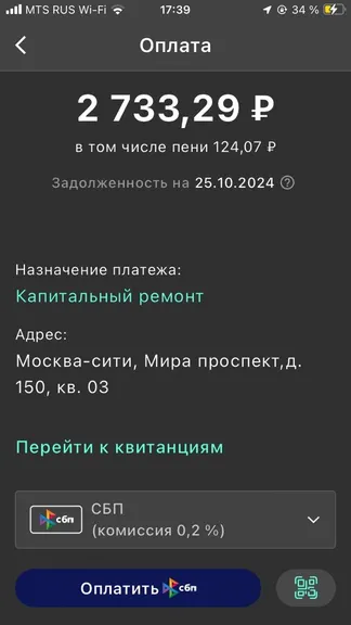 Скриншот 3/10