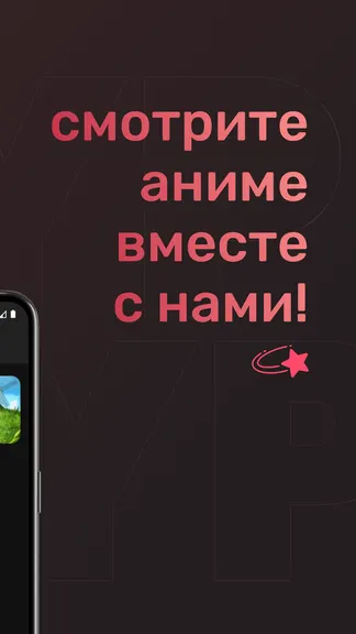 Скриншот 8/8