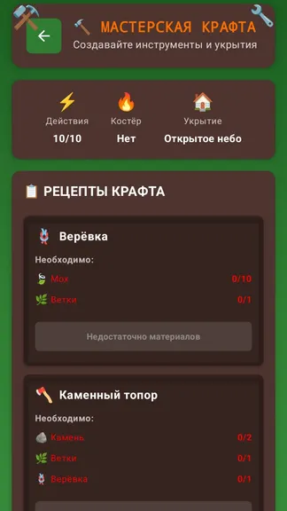 Скриншот 3/6