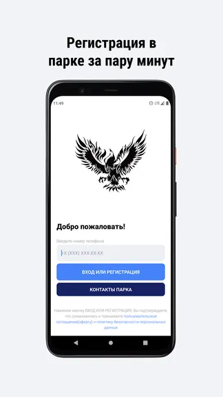 Скриншот 2/6