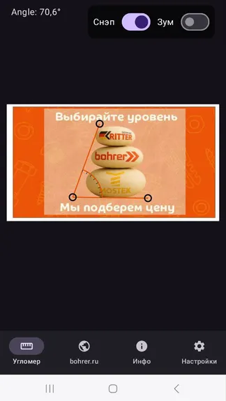 Скриншот 2/10