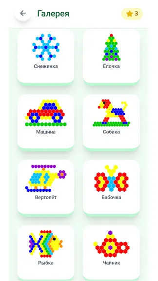 Скриншот 2/10