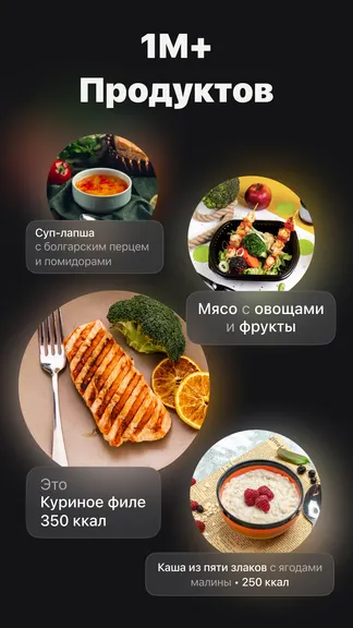 Скриншот 5/6