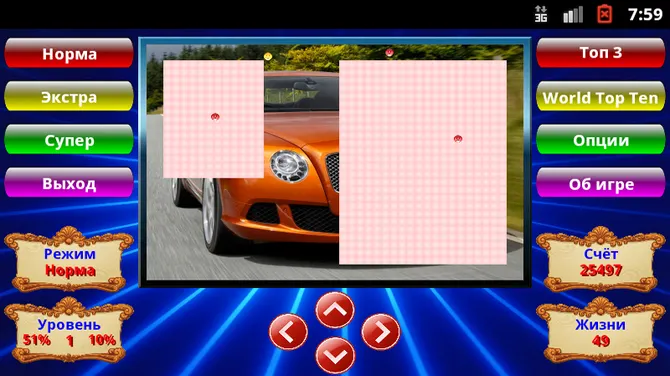 Скриншот 2/3