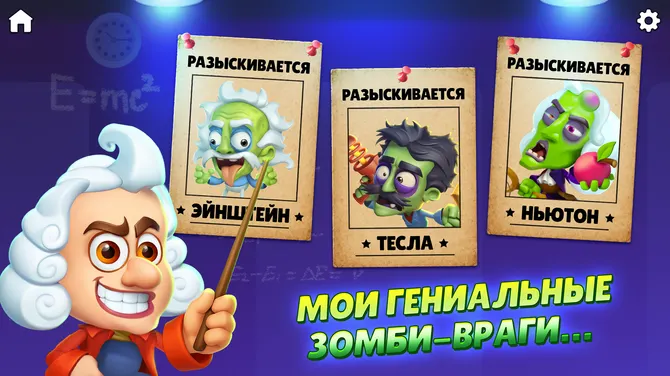 Скриншот 5/6
