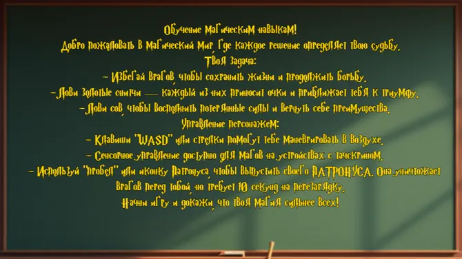 Скриншот 3/4