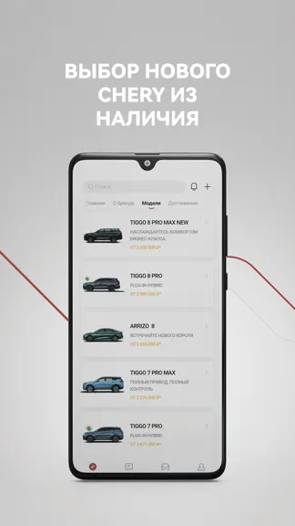 Скриншот 4/5