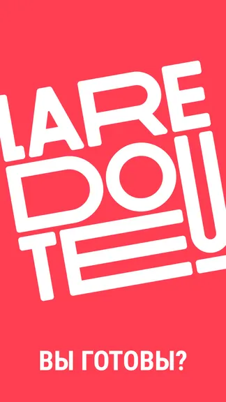 Скриншот 8/8