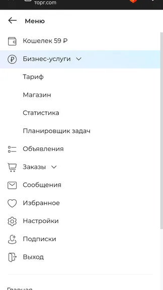 Скриншот 3/6