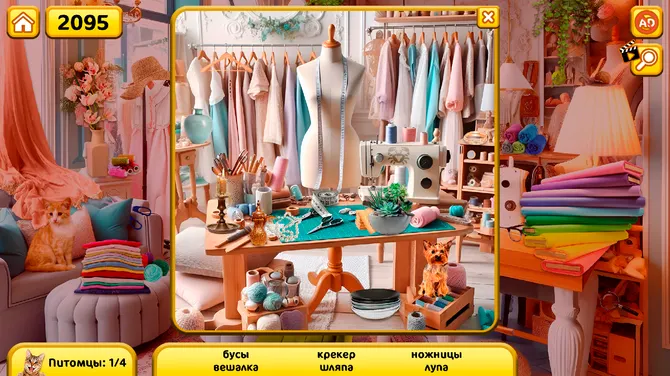 Скриншот 3/10