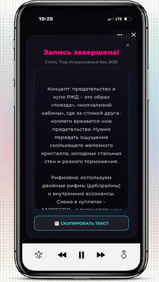 Скриншот 3/3
