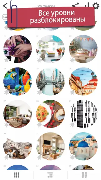 Скриншот 2/5