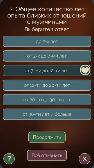 Скриншот 3/9