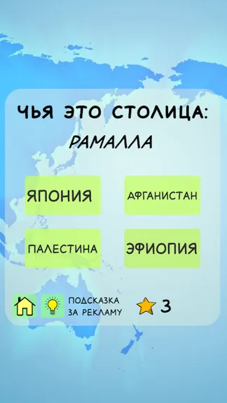Скриншот 3/4