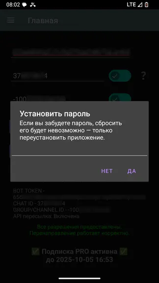 Скриншот 6/10