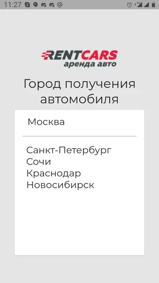 Скриншот 6/6