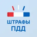 Штрафы ГИБДД логотип