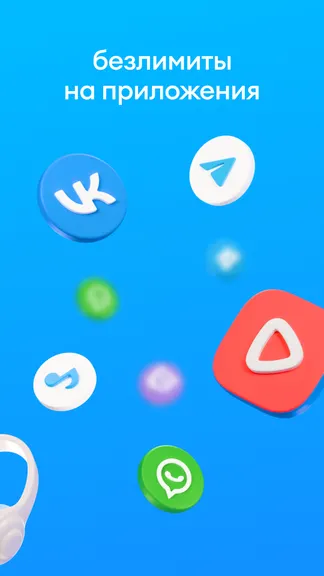 Скриншот 4/6