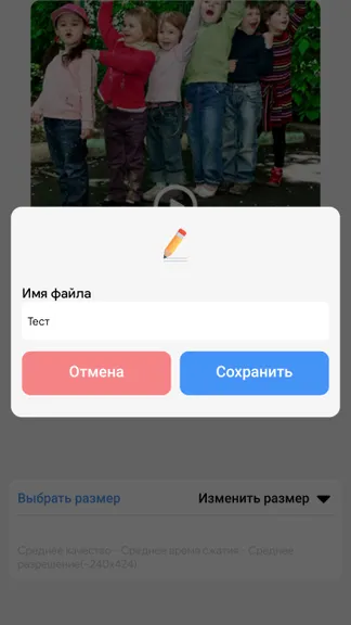 Скриншот 3/9