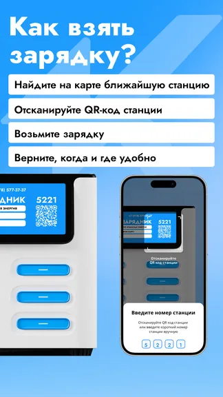 Скриншот 3/4