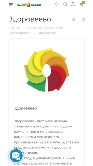 Скриншот 5/8