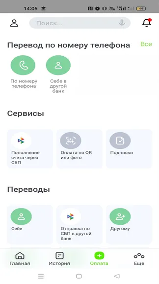 Скриншот 4/4