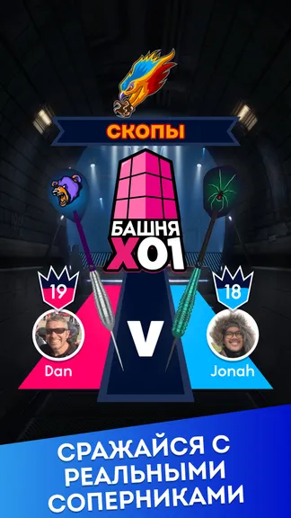 Скриншот 3/8