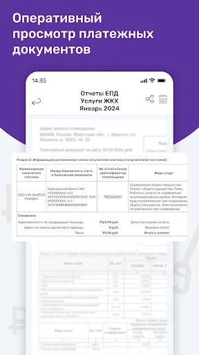 Скриншот 8/8