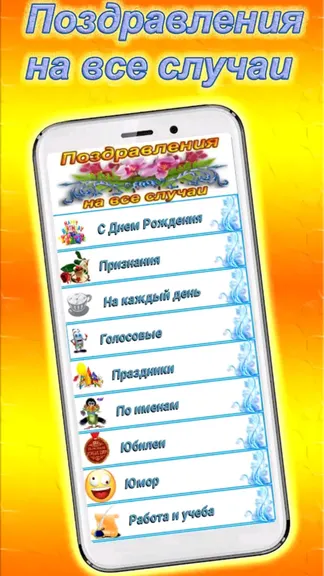 Скриншот 1/7