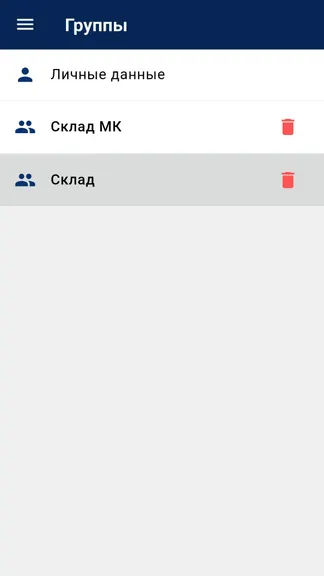 Скриншот 9/9