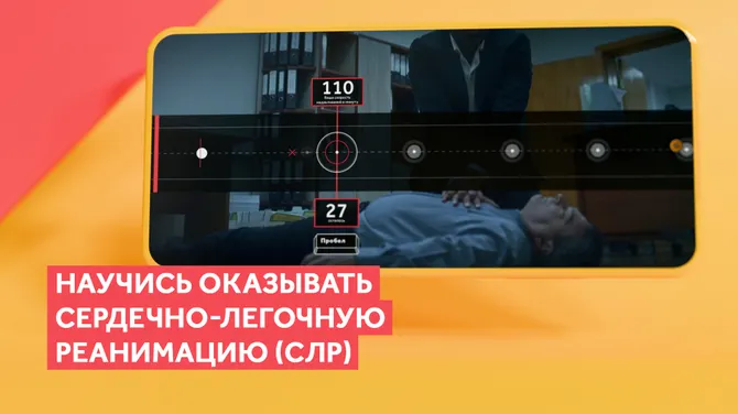 Скриншот 2/4