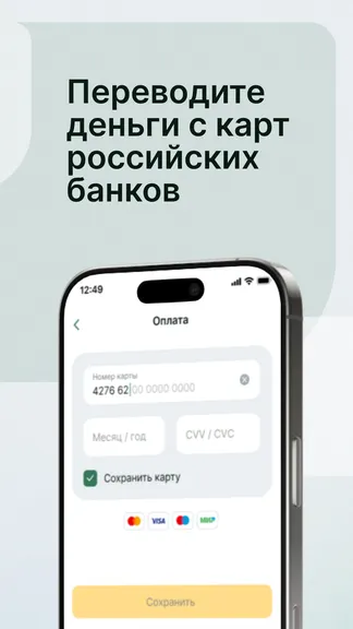 Скриншот 4/7