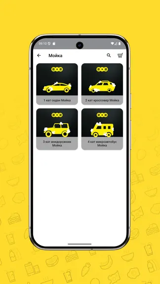 Скриншот 3/5