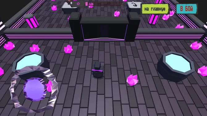 Скриншот 1/5