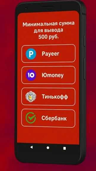 Скриншот 3/5