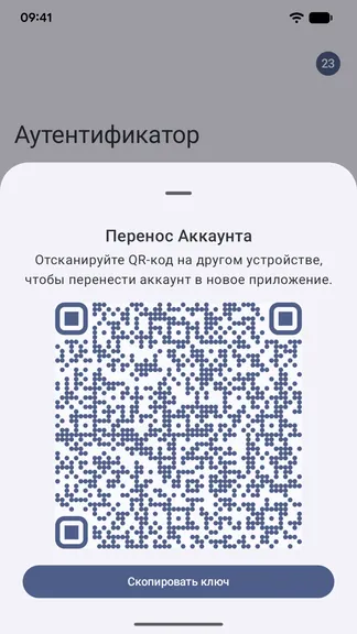 Скриншот 4/5