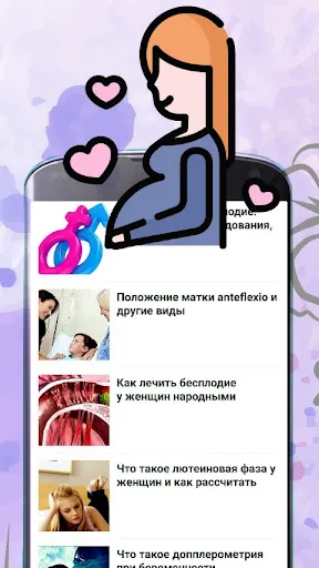 Скриншот 1/3