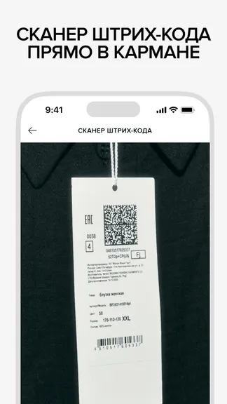 Скриншот Befree 8