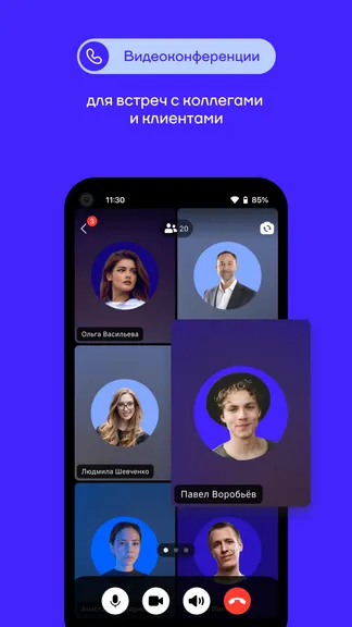 Скриншот 4/7