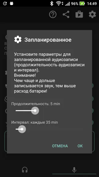 Скриншот 3/9