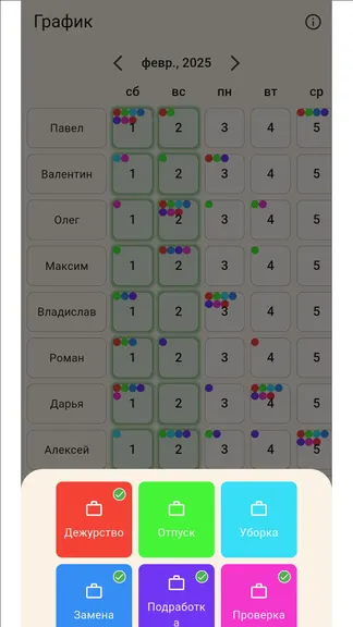 Скриншот 2/6