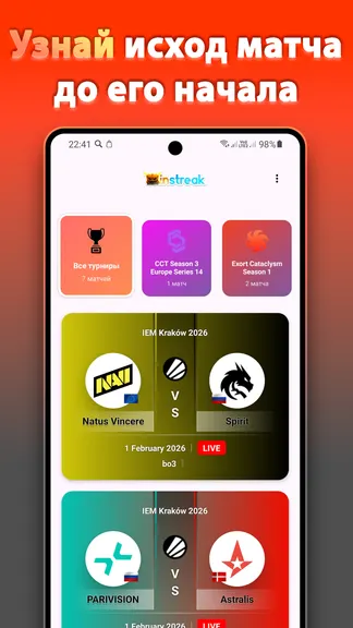 Скриншот 1/4