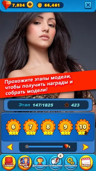 Скриншот 8/8