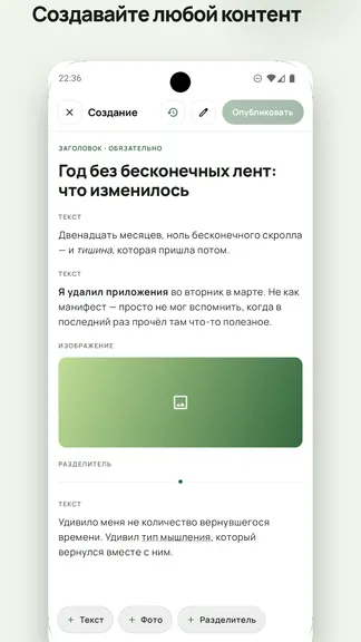 Скриншот 2/5