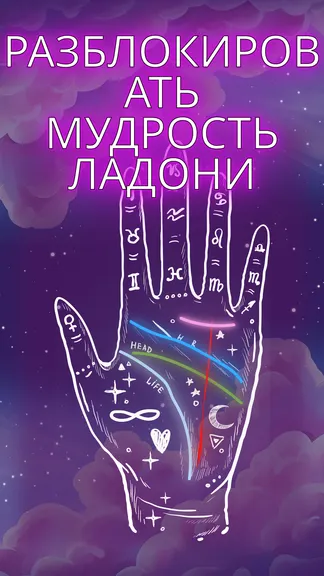 Скриншот 5/7