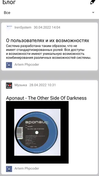 Скриншот 7/7